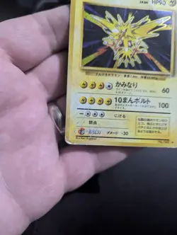 Zapdos No.145 Base Set Holo Japanese Pokemon Card HP vintage - Image 4