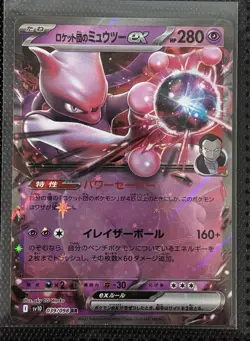 Team Rocket’s Mewtwo EX 039/098 RR Pokemon SV10 Glory Of Team Rocket Japanese - Image 1