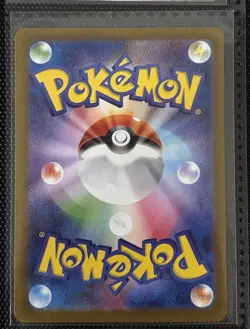 Team Rocket’s Mewtwo EX 039/098 RR Pokemon SV10 Glory Of Team Rocket Japanese - Image 2