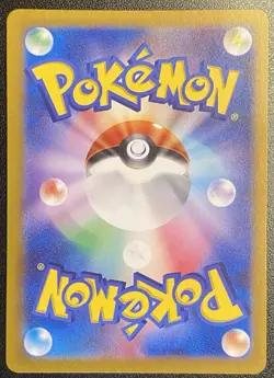 Japanese Ethan's Ho-Oh ex SR 077/063 Pokemon TCG Heat Wave Arena Secret Rare NM - Image 2