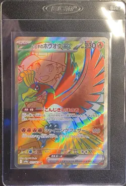 Japanese Ethan's Ho-Oh ex SR 077/063 Pokemon TCG Heat Wave Arena Secret Rare NM - Image 3