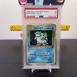 Blastoise PSA 1 - 1996 Pokemon Japanese Base Set #9 - Holo - Image 1