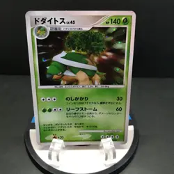Pokemon Card Generation IV DPt Series Choose Your Card Japanese CCG LP-HP 2006 - Image 2