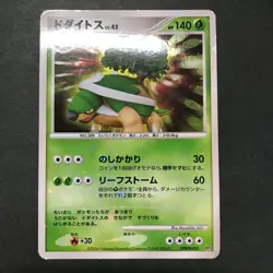 Pokemon Card Generation IV DPt Series Choose Your Card Japanese CCG LP-HP 2006 - Image 4
