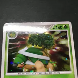 Pokemon Card Generation IV DPt Series Choose Your Card Japanese CCG LP-HP 2006 - Image 5