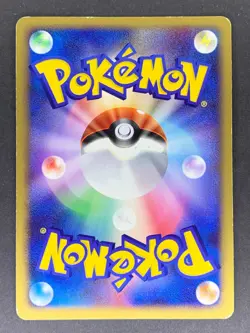 Torterra DPBP#450 DP1 Diamond Collection Japanese Pokemon Card - Image 2