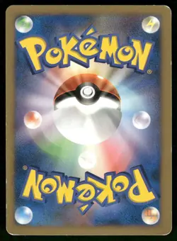 2006 Heavy Played Pokemon Torterra DPBP#450 Space Time Creation DP1 Japanese - Image 2