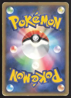 [MP] Torterra Holo Rare Space Time Creation DPBP#450 Pokemon Japanese US Seller - Image 2