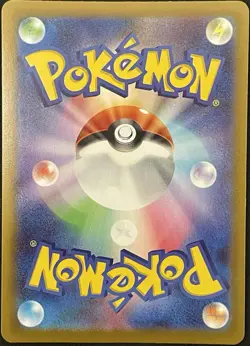 Clefairy AR 086/080 M3 Munikis Nihil Zero Japanese Pokemon Card - Image 2