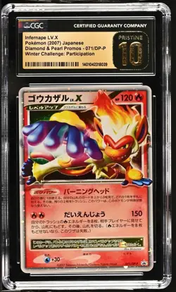 Pokemon Infernape LV.X Japanese 071/DP-P Diamond & Pearl Promo CGC 10 Pristine - Image 1