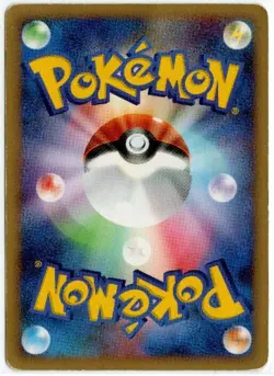 Lickilicky Holo DP3 DPBP#120 1st Edition Pokemon Japanese Secret Wonders LP - Image 2
