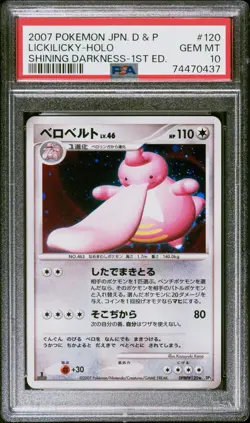 PSA 10 Gem Mint Lickilicky DPBP#120 Shining Darkness Holo 2007 Japanese Graded - Image 1