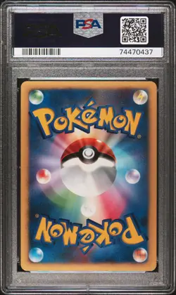 PSA 10 Gem Mint Lickilicky DPBP#120 Shining Darkness Holo 2007 Japanese Graded - Image 2