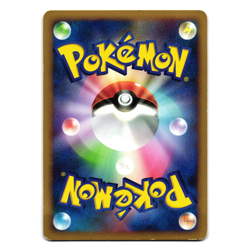 LICKILICKY DPBP#120 DP3 SHINING DARKNESS JAPANESE POKEMON TCG - Image 2