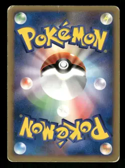 2007 Heavy Played Pokemon Lickilicky DPBP#120 Shining Darkness DP3 Japanese - Image 2