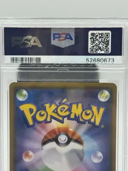 PSA 10 Rowlet Munch Retrospective Japanese 290/SM-P Promo Pokemon - Image 5