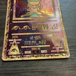 Ancient Mew - 1999 Vintage Movie Promo Holo Pokemon TCG - HP Creases - Image 3