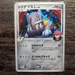 BASTIODON GL 067/090 BONDS TO THE END OF TIME JAPANESE POKEMON Japanese 067/090 - Image 1