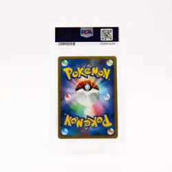 Shaymin - 011/092 PSA 10 Japanese Stormfront Holo Rare Pokemon - GEM MT - Image 2