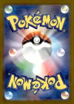 Flareon (Master Ball Pattern) Rare SV2a: Pokemon Card 151 136/165 Japanese Pokem - Image 2