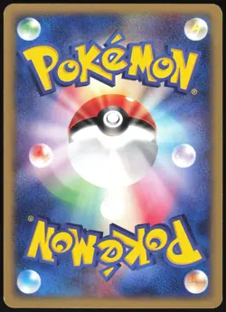 HOUNDOOM 019/092 E SERIES E2 TOWN ON NO MAP POKEMON JAPANESE UNCOMMON 2002 LP - Image 3