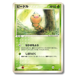 Pokemon - Japanese EX FireRed & LeafGreen / Flight of Legends 1st Ed - Singles - Image 4