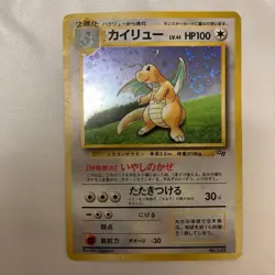 Dragonite "Pokemon Card GB" Bonus Card PROMO Old Back - Image 1