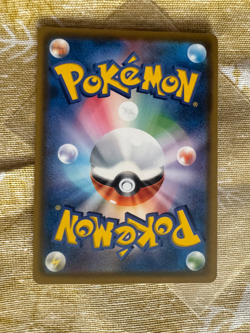 Eevee 287/SM-P Munch The SCREAM Promo 2018 Pokemon Card Japanese - Image 2