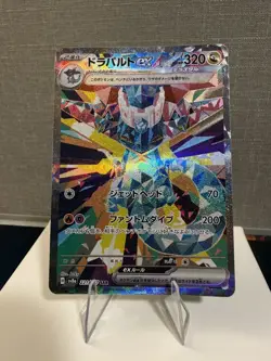 [NM] Dragapult ex Pokemon Card Japanese 221/187 sv8a SAR Terastal Festival - Image 1