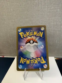 [NM] Dragapult ex Pokemon Card Japanese 221/187 sv8a SAR Terastal Festival - Image 2