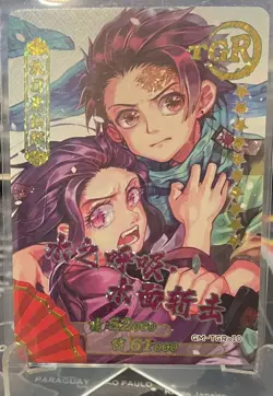 Demon Slayer TGR CCG Card Lot Premium Holo Foil ⭐6 Card Lot⭐ - Image 2