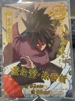Demon Slayer TGR CCG Card Lot Premium Holo Foil ⭐6 Card Lot⭐ - Image 3