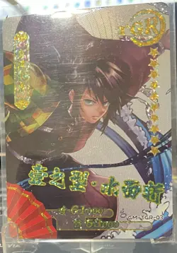 Demon Slayer TGR CCG Card Lot Premium Holo Foil ⭐6 Card Lot⭐ - Image 4