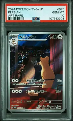 PSA10 MEOWTH 192/SV-P & PERSIAN 075/064 AR POKEMON CARD JAPANESE - Image 3