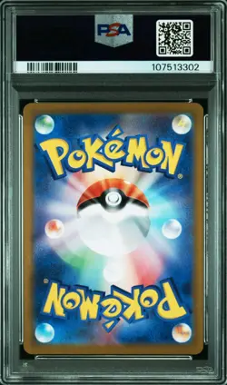 PSA10 MEOWTH 192/SV-P & PERSIAN 075/064 AR POKEMON CARD JAPANESE - Image 4