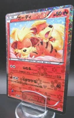 Pokemon Japanese Card Holo Rare Growlithe Nintendo 1st Edition 004/020U - Image 1