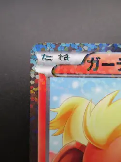 Pokemon Japanese Card Holo Rare Growlithe Nintendo 1st Edition 004/020U - Image 2