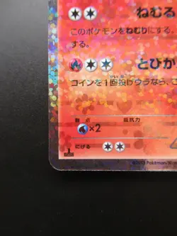 Pokemon Japanese Card Holo Rare Growlithe Nintendo 1st Edition 004/020U - Image 5