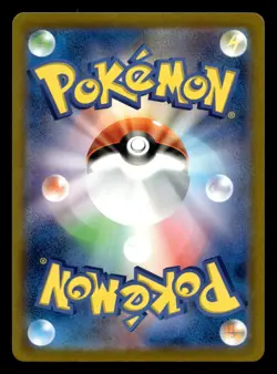 Hitmonlee 011/032 Classic Collection Venusaur Deck Pokemon Japanese NM - Image 2