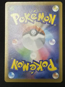 Dwebble AR Full Art 135/086 sv11B Black Bolt Japanese Pokemon Card - Image 2