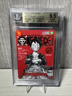 BGS 9.5 - Monkey D. Luffy ST21-014 Promo - One Piece Magazine Vol. 20 Japanese - Image 1