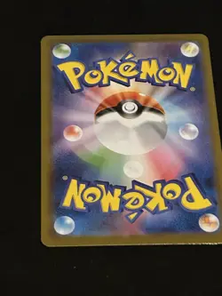 NM Team Rocket's Houndoom AR 100/098 Team Rocket sv10 Pokemon Card Japanese S470 - Image 2