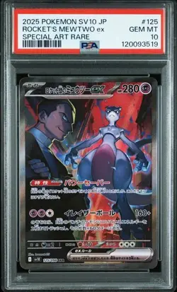 PSA 10 Rocket's Mewtwo ex SAR 125/098 Glory of Team Rocket Pokemon Japanese - Image 1