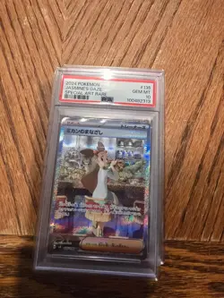 2024 POKEMON JAPANESE SV8-SUPER ELECTRIC BREAKER #135 JASMINE'S GAZE PSA 10 - Image 1