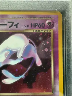 Pokemon Japanese Neo 4 Destiny Dark Espeon Holo Rare No. 196 PSA 8 - Image 4