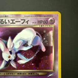 Dark Espeon Holo - Neo Destiny - Darkness and to Light Japanese No. 196 - Image 5