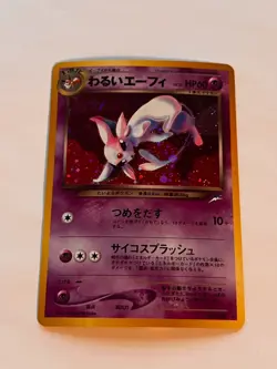 Dark Espeon Darkness, and to Light... Holo (Japanese) Pokemon Vintage TCG Neo - Image 1