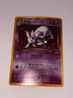 Dark Espeon Darkness, and to Light... Holo (Japanese) Pokemon Vintage TCG Neo - Image 2