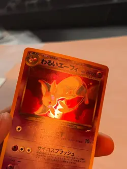 Dark Espeon Darkness, and to Light... Holo (Japanese) Pokemon Vintage TCG Neo - Image 4