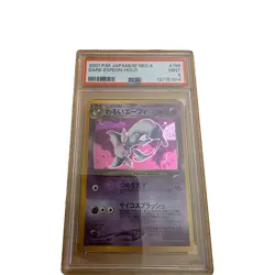 Pokemon Dark Espeon 2001 #196 Neo 4 Holographic Card Japanese PSA MINT 9 - Image 1